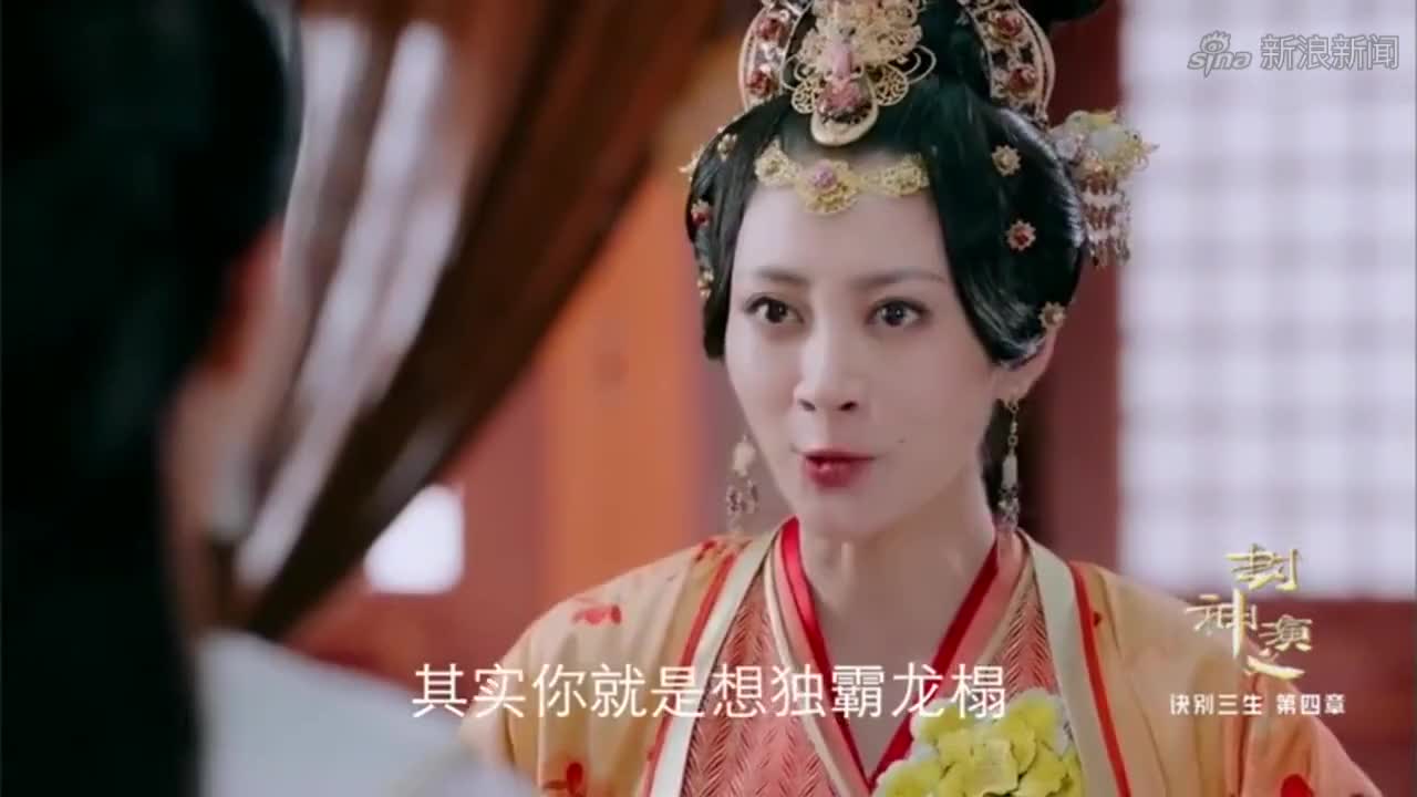太子妃升职记:皇后终于做了件她该做的事!霸气处置黄妃