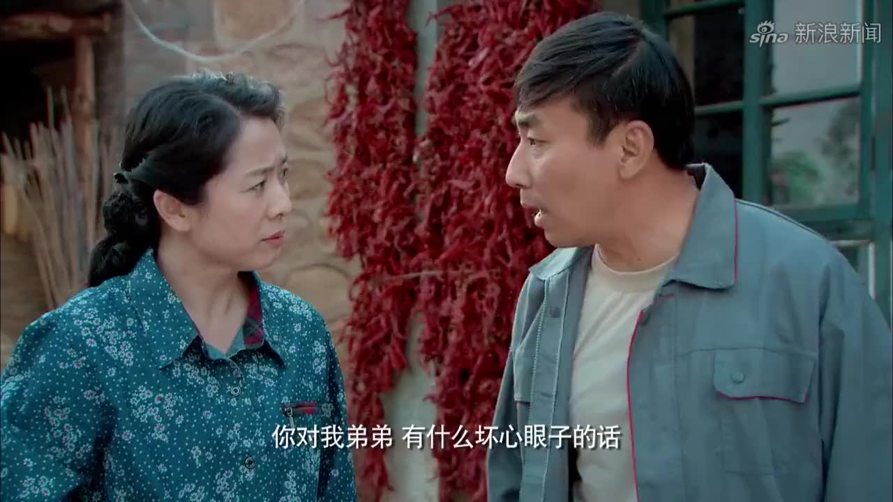 幸福满院:老大开会念稿子出尽洋相,原来是儿子修改了稿子