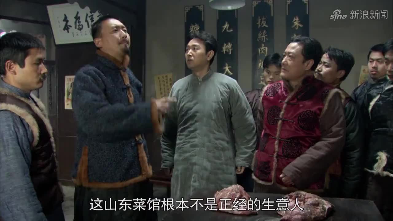 闯关东:朱开山淘到金子,赶紧分给大伙,谁也不许出卖谁!
