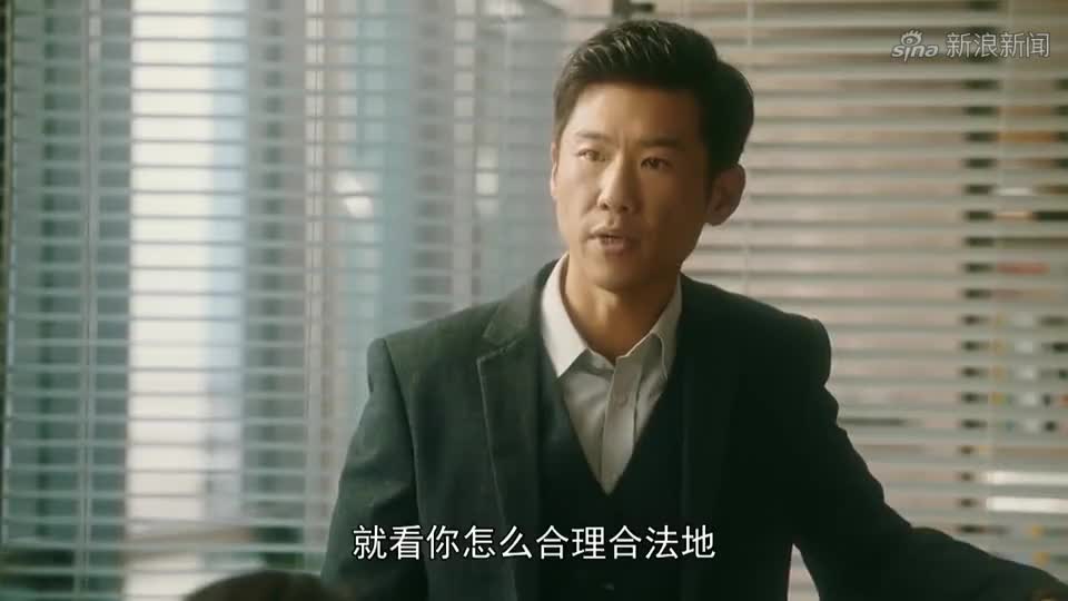 流金岁月:杨经理以为锁锁是卧底,但最后说她不是