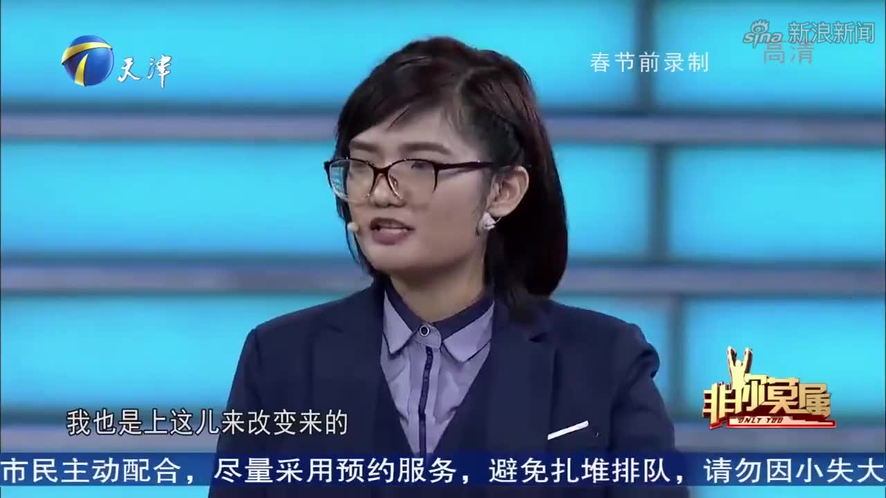 小伙开场词引爆笑:颜值差了点,但气质拿捏得死死的!丨非你莫属
