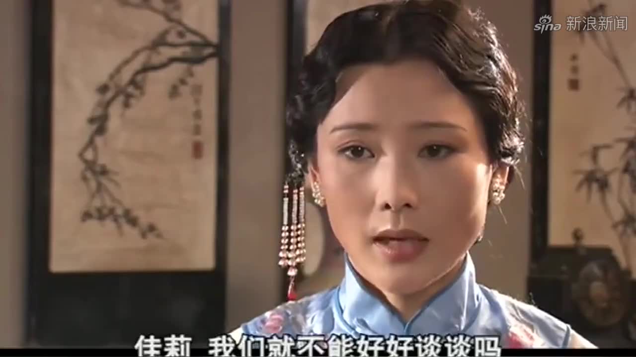 大宅门:最狠不过白佳莉,句句话痛戳杨九红,我爸瞎了眼会娶你!