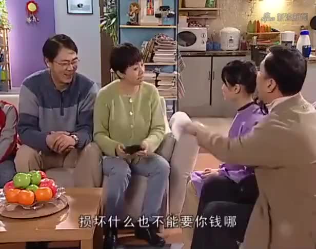 家有儿女:刘梅夏东海结婚买的鞋,戴明明把它扔了,刘梅气哭了