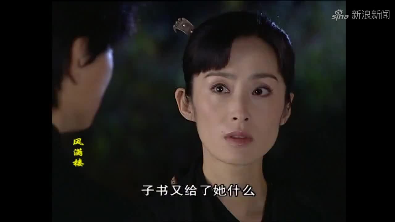 茹月自己不检点好意思?