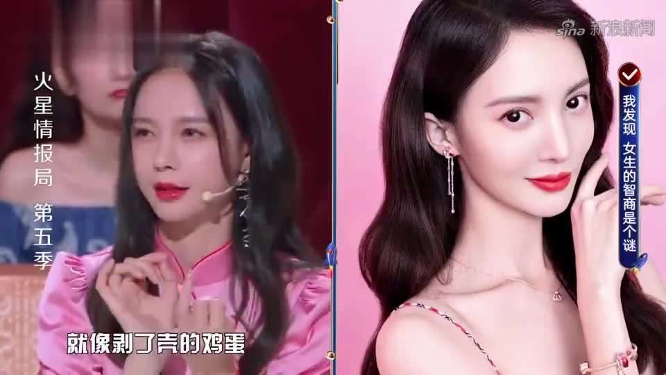 火星情报局:女生爱美太可怕了,连返老还童药都有,太夸张了吧