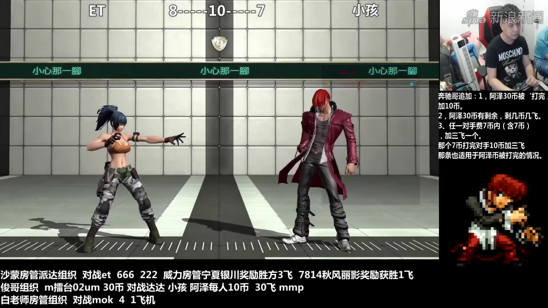 拳皇14:小孩竟成s局开拓者?比分又一次被拉到了同一水平面上