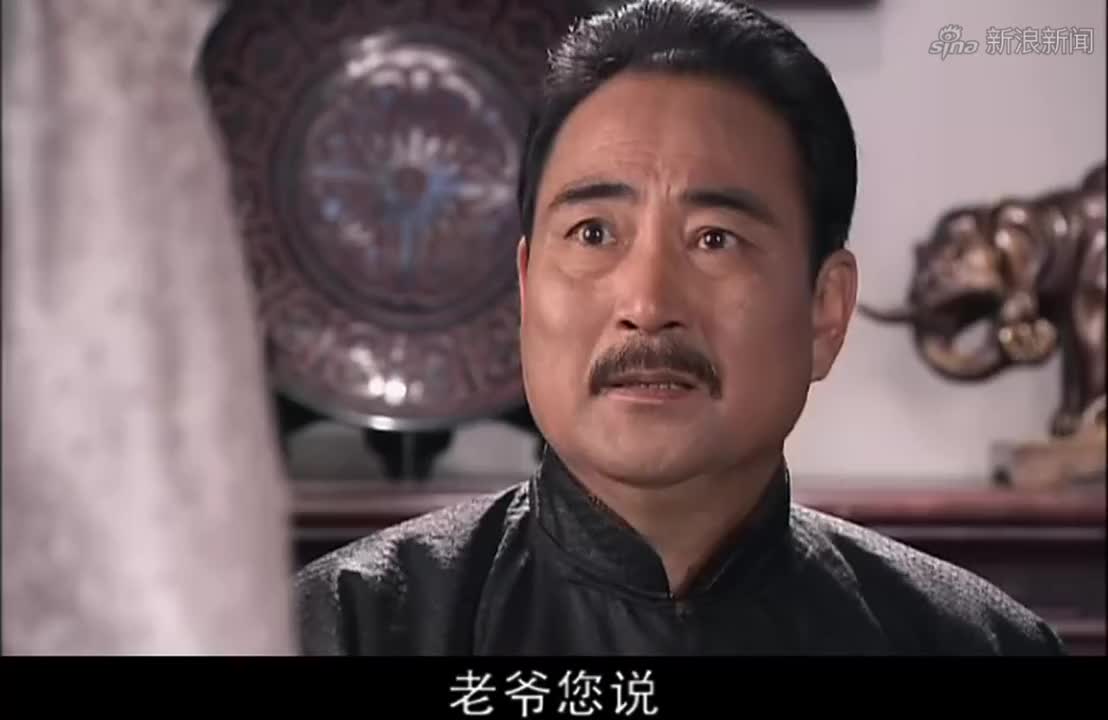 娘妻:高老爷告诉秋菊,高家门永远为她开,她想回来随时都可以