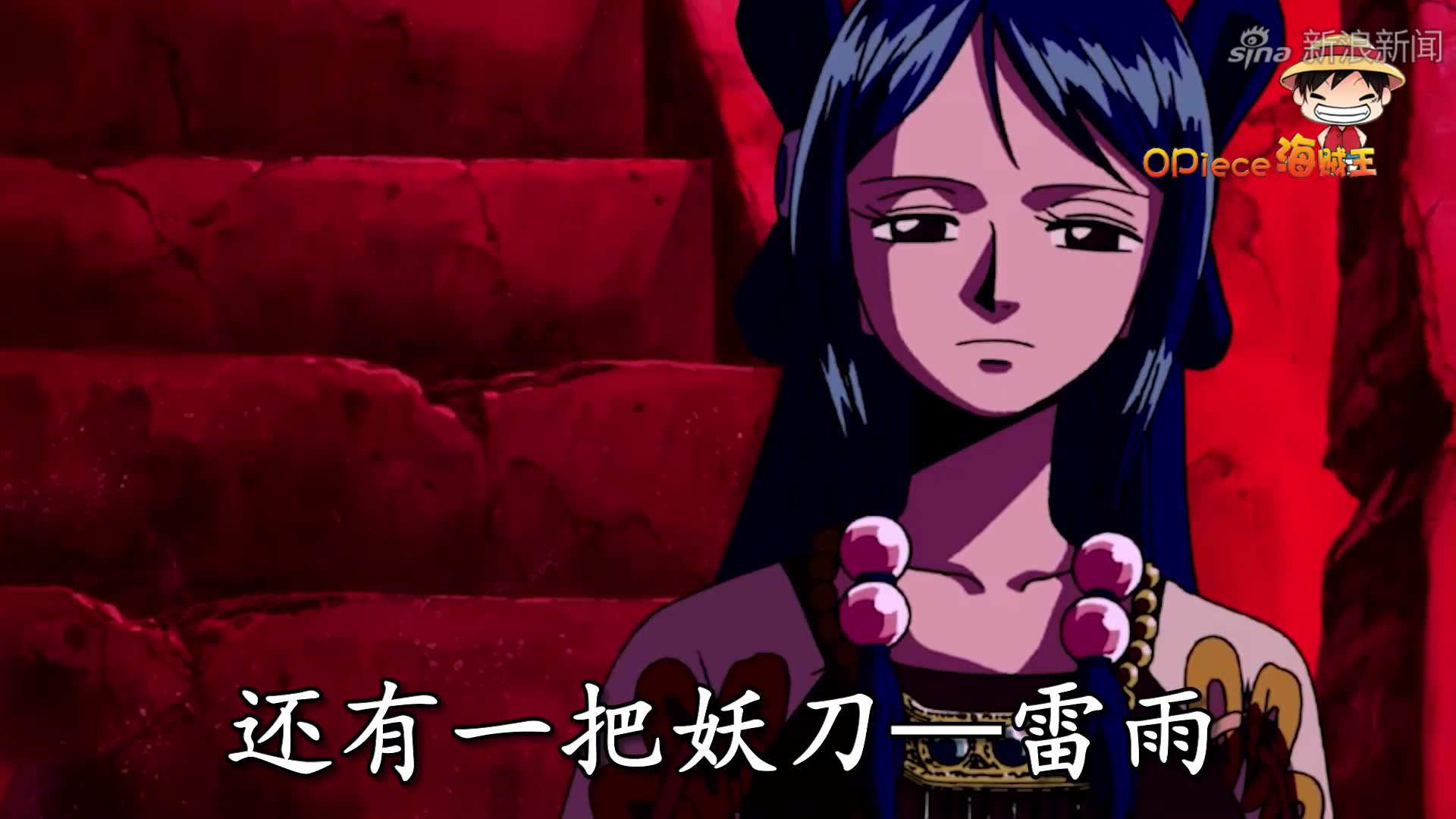 最恶的妖刀!被诅咒的圣剑!