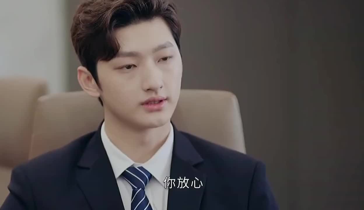 一不小心捡到爱 赵露思 刘特