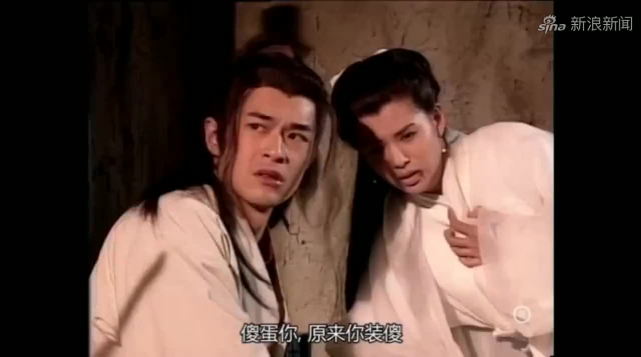 神雕侠侣-杨过出手制服洪凌波