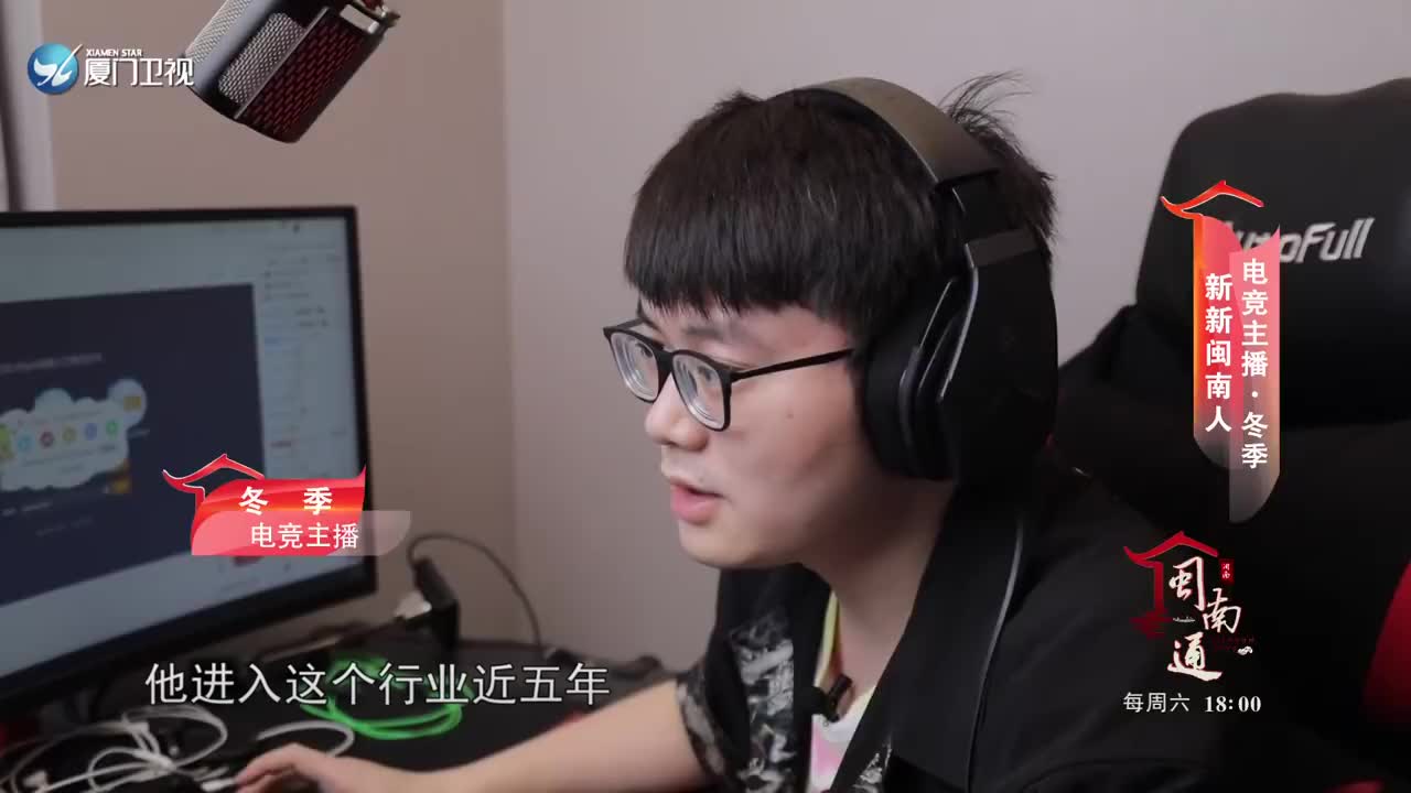 虎牙人气主播冬季