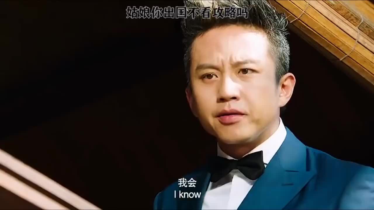 邓超化身分手大师成功帮韩寒分手,没想到韩寒想赖账