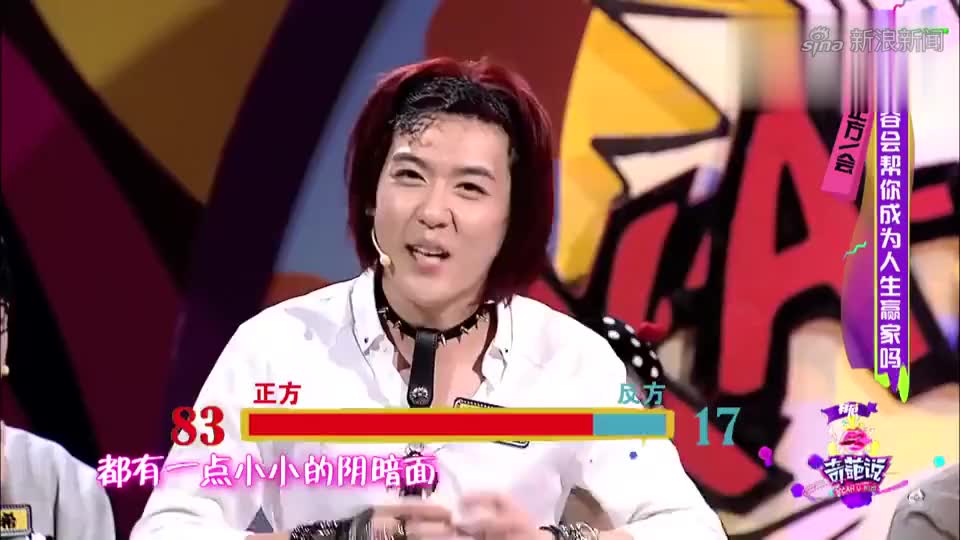 盘点傅首尔谈论"同学会话题"的爆梗瞬间!这段承包了我半年的笑