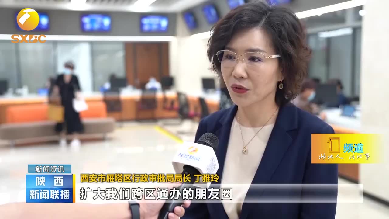西安雁塔区:切实为民办实事 解难题