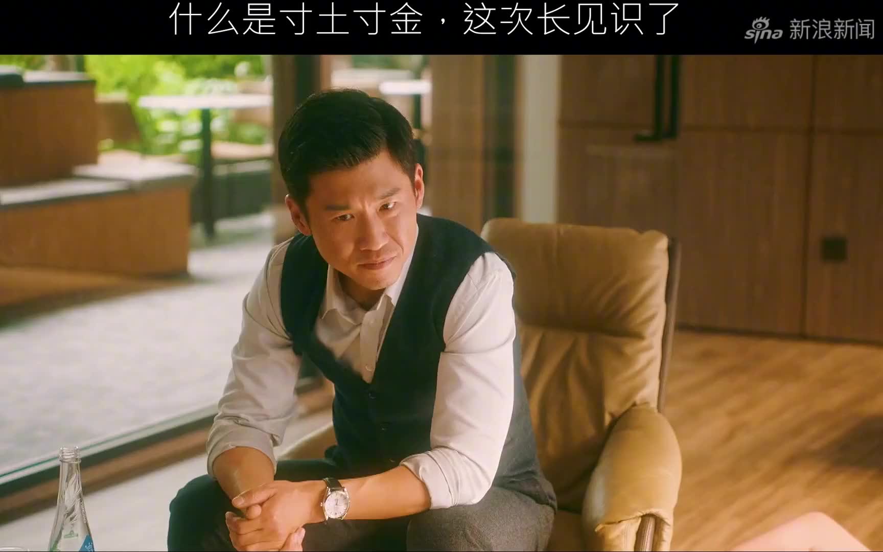 流金岁月:蒋南孙供袁媛上学,但要袁媛给章安仁保密