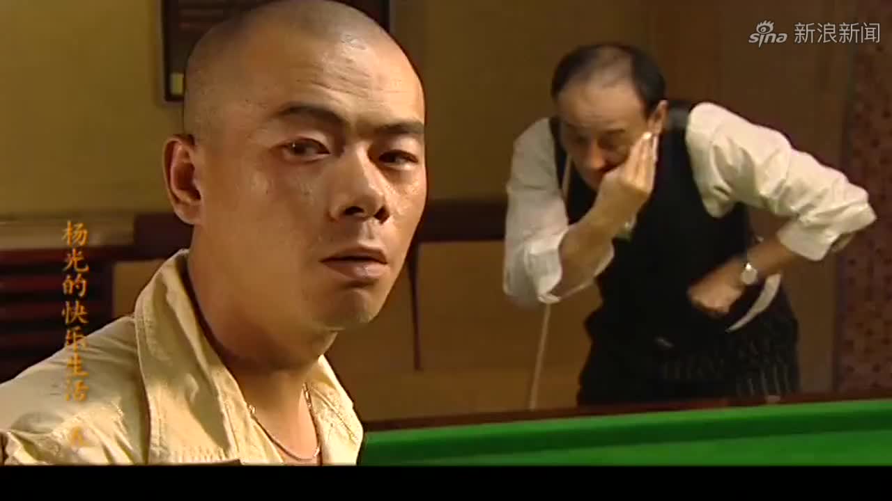 杨光的快乐生活:大哥打台球输了,还要接着来,紧张的满头大汗!