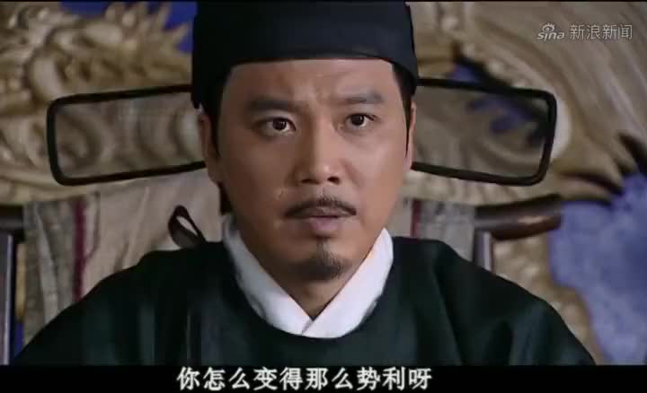 知府大人拍卖官职,百姓争前恐后,有人花两串钱买最小官职汤锅头