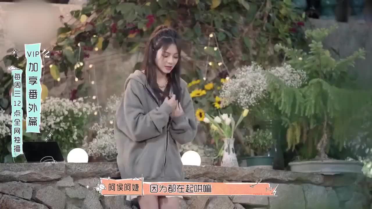 阿婕婉言拒绝波波