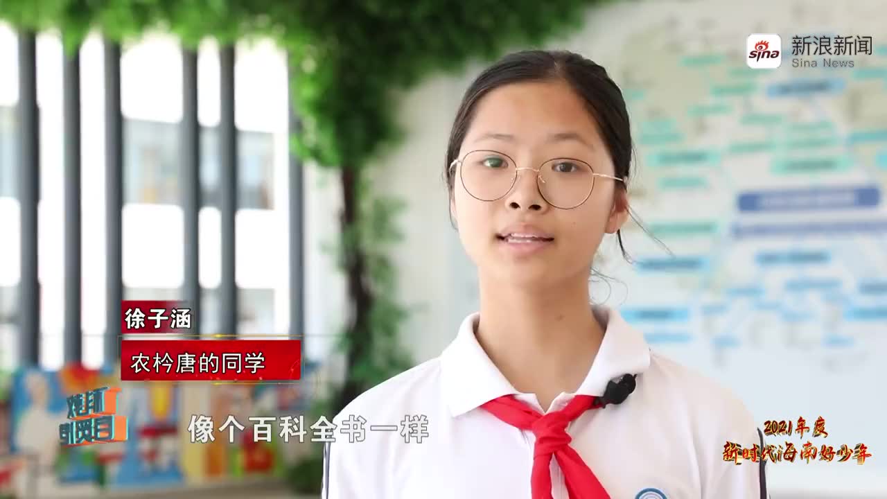 2021定安乡村少年宫交流展示活动 激发同学们保护动物意识