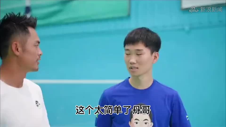 羽毛球的林丹被乒乓球的王开带偏了,问扮猪吃老虎终极奥义是什么