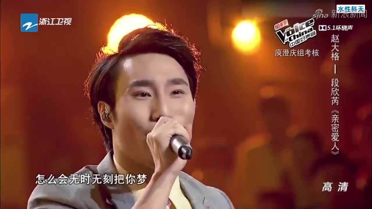 中国好声音-赵大格一首《蓝旗袍》独特嗓音征服观众,太美了