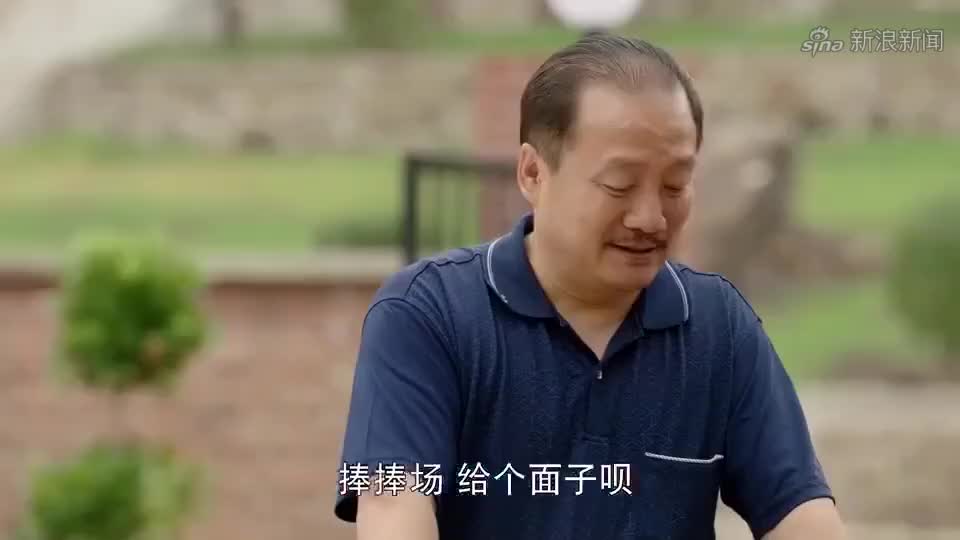 乡村爱情:刘能告诉刘英娘看见郭金山也要装作不认识的样子.
