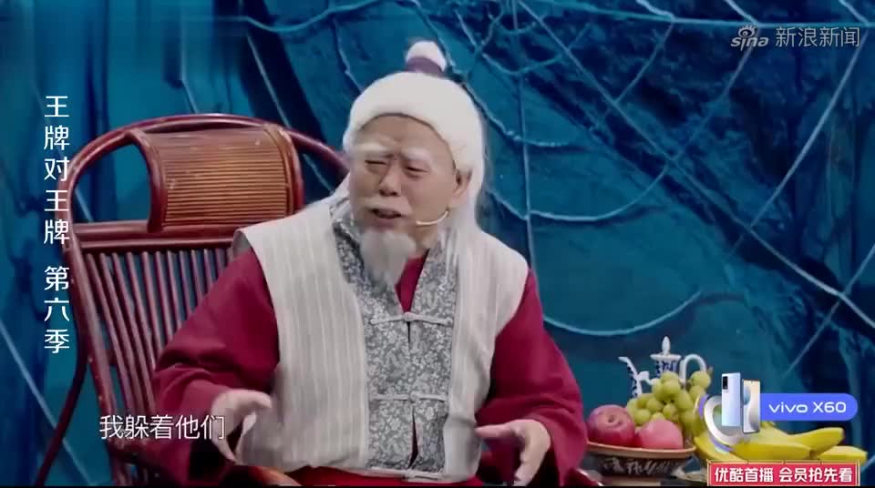 王牌:蔡明和潘长江的小品《葫芦娃》,这个蛇精扮演,太搞笑
