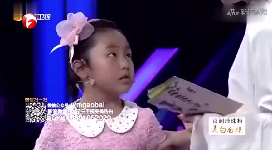 女儿上《完美告白》控诉,女儿一直在哭,周艳泓在笑,涂磊无奈