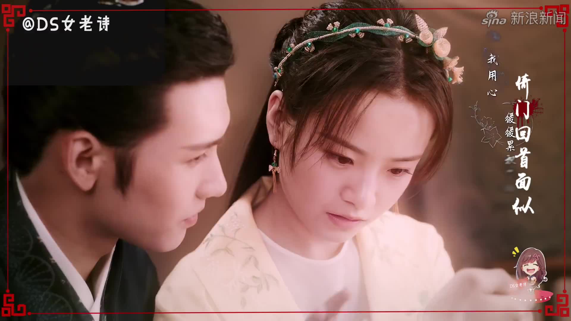 黄俊捷×梅世青 梅世青吃醋名场面96