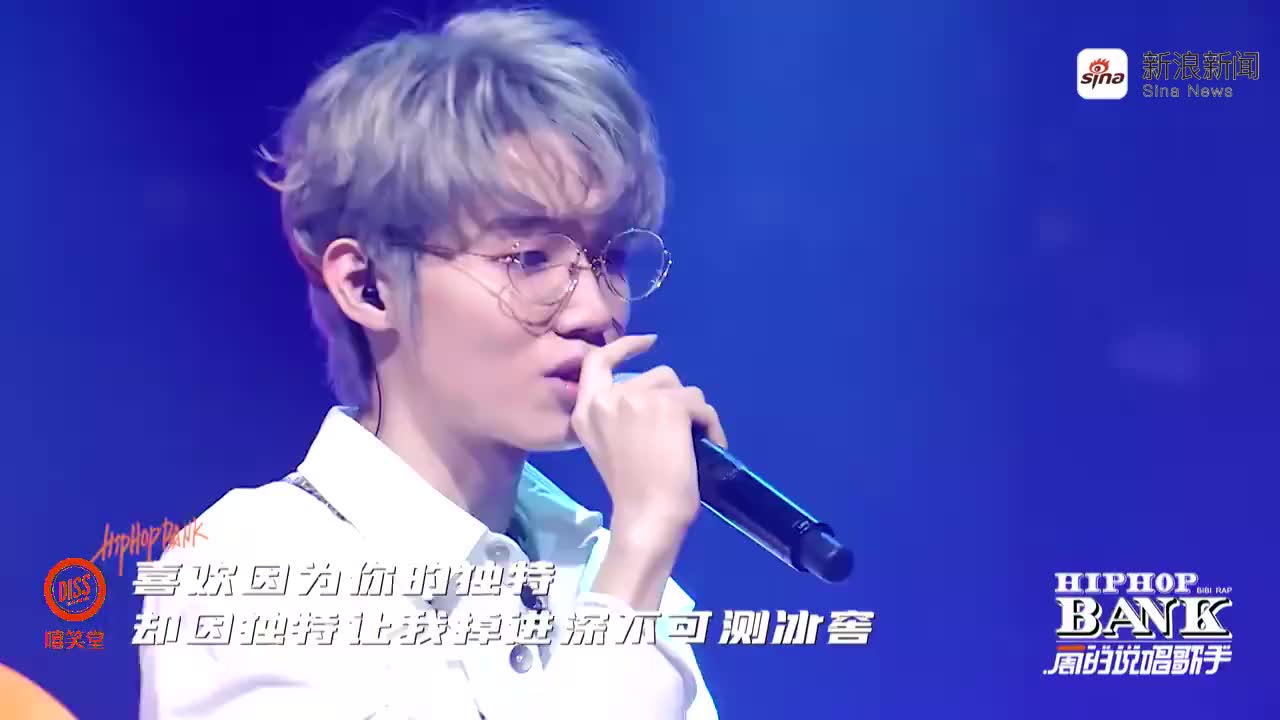 中国新说唱:wd王浩轩上场,这造型,太秀了