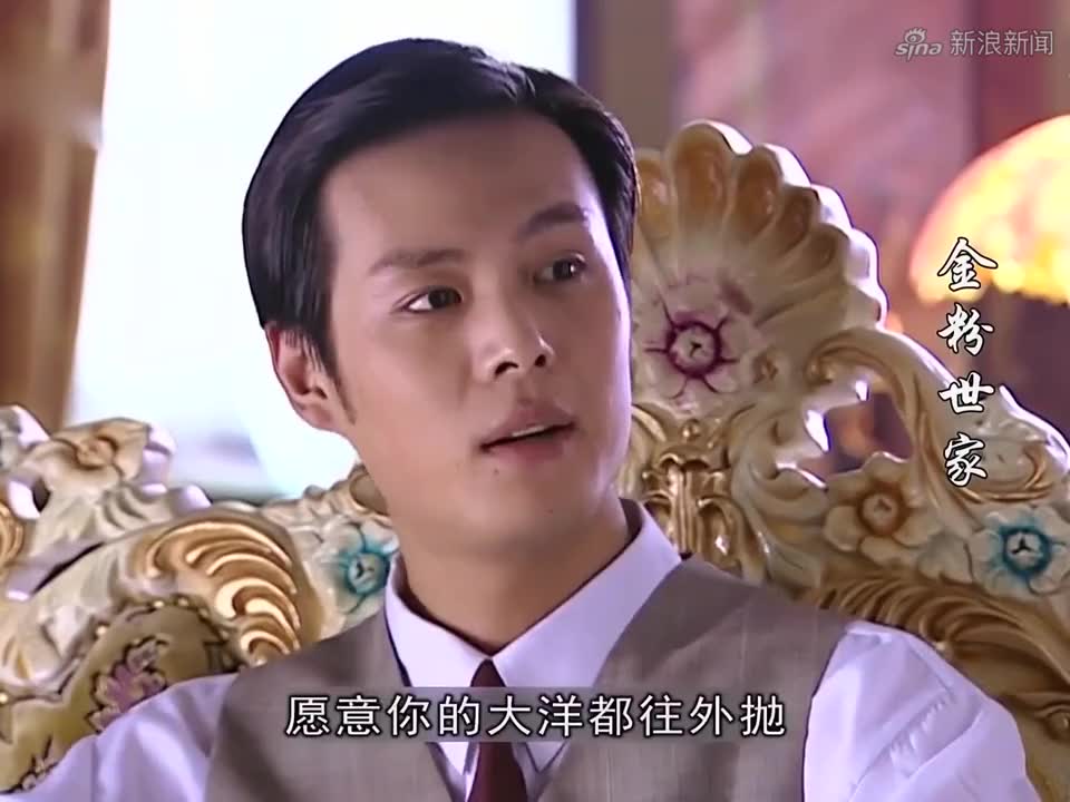 《奇门遁甲》袁日初有孝心, 婆婆赏铜钱, 竟是中看不中用