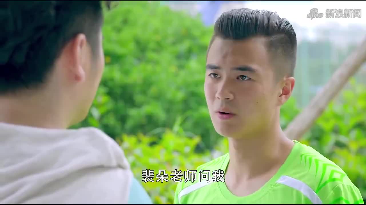 旋风十一人:球员在赛场上脚抽筋,丁羽在关键时刻救场,成功夺冠