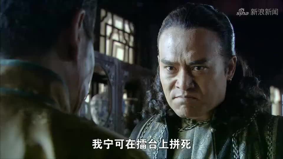 打狗棍:戴天理站不起来了,那图鲁的儿子,亲自给戴天理送去包子