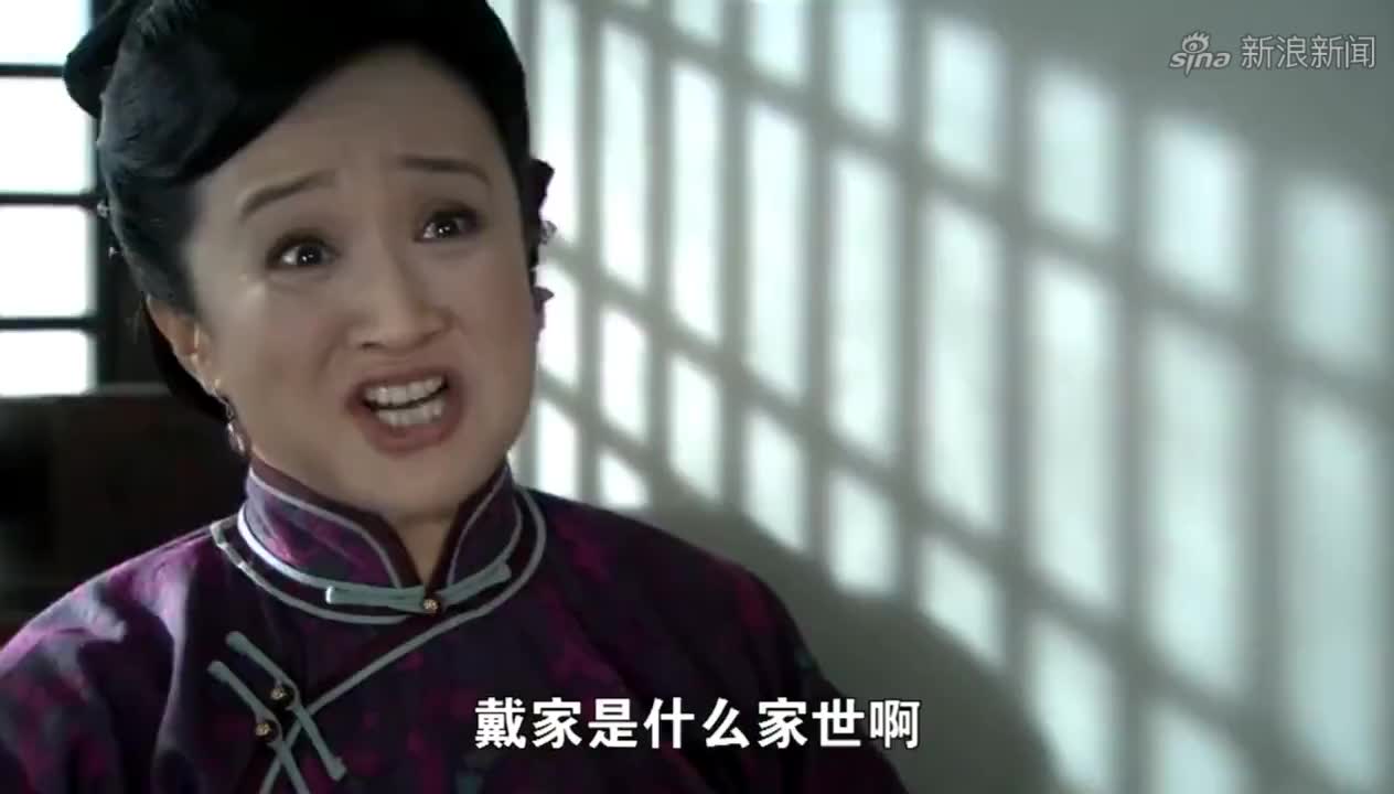 打狗棍:秀儿想嫁给戴天理,何七姑却说秀儿在做春秋大梦!