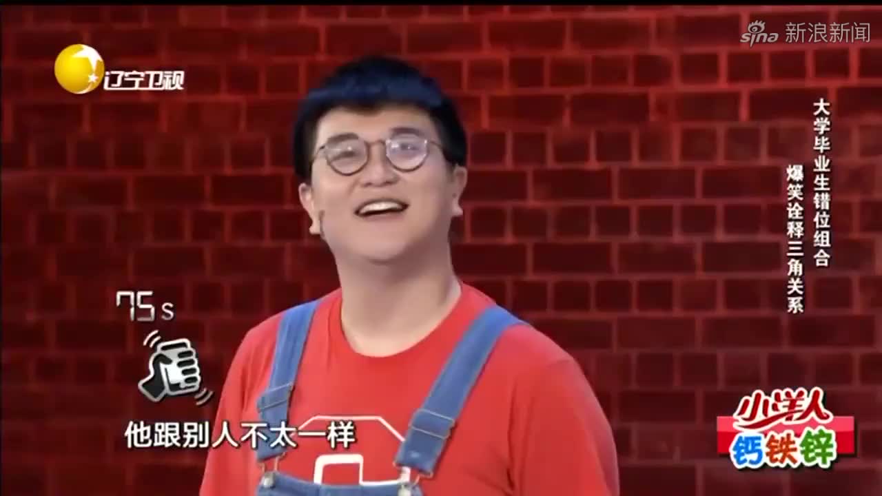 共享单车坏了,孙欣博撒娇:你们好坏呀,这兰花指真标准!