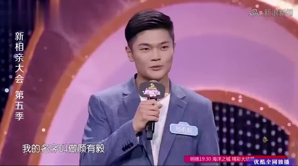 新相亲:男嘉宾出场后,女嘉宾形容成很硬朗,奇怪的形容增加了