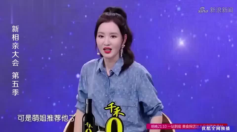 新相亲大会:张萌颜控晚期了,女嘉宾吵架就冷战,小伙直接灭灯