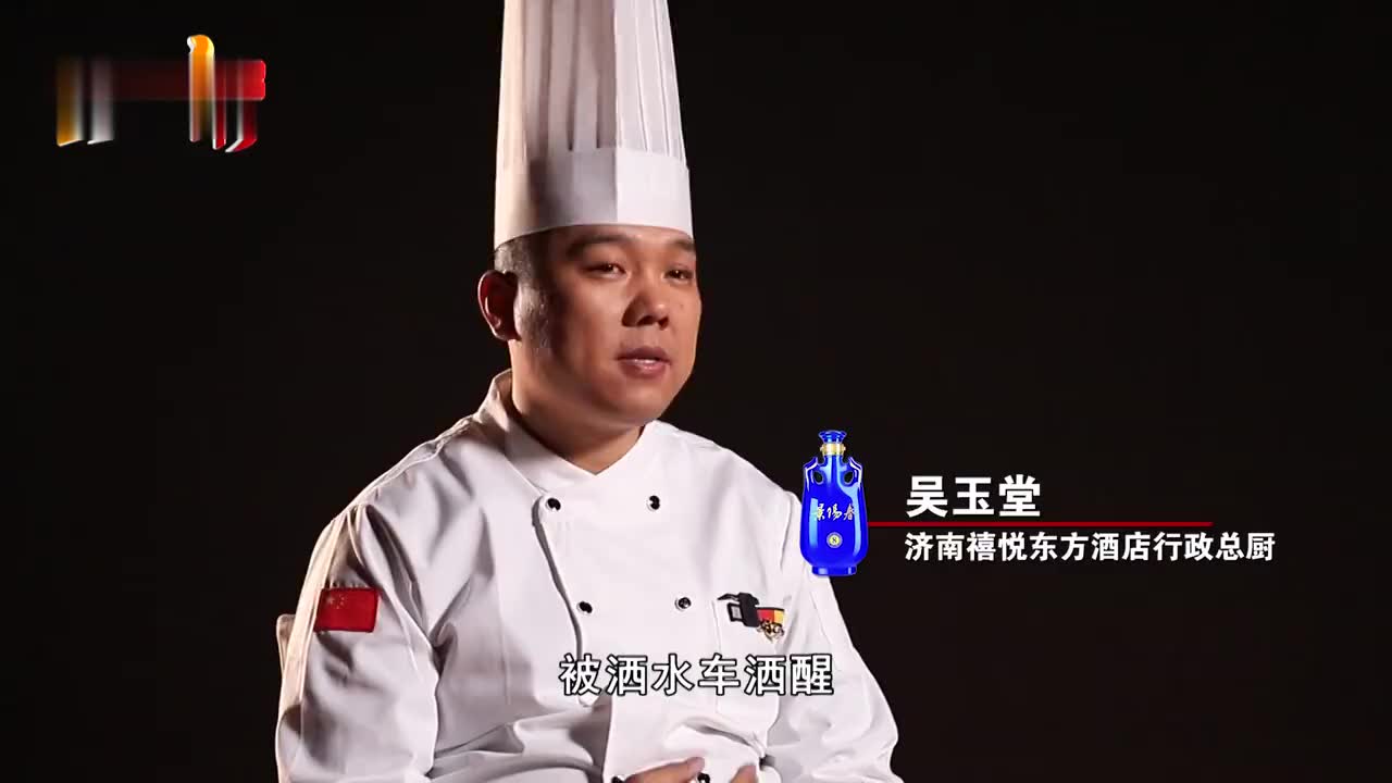 80年代丰泽园饭庄的珍贵影像 鲁菜名厨教你做芫爆鱿鱼卷