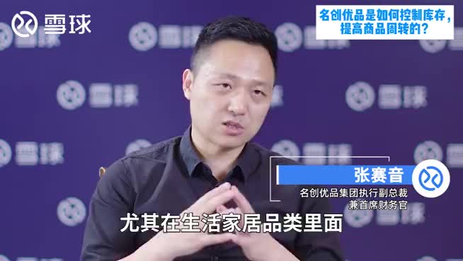 艾诚多次质问十荟团创始人陈郢 社区团购是风口还是陷阱?