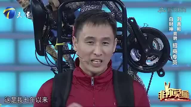 36岁男子约会自带咖啡,导师听后直接"怒了"丨非你莫属