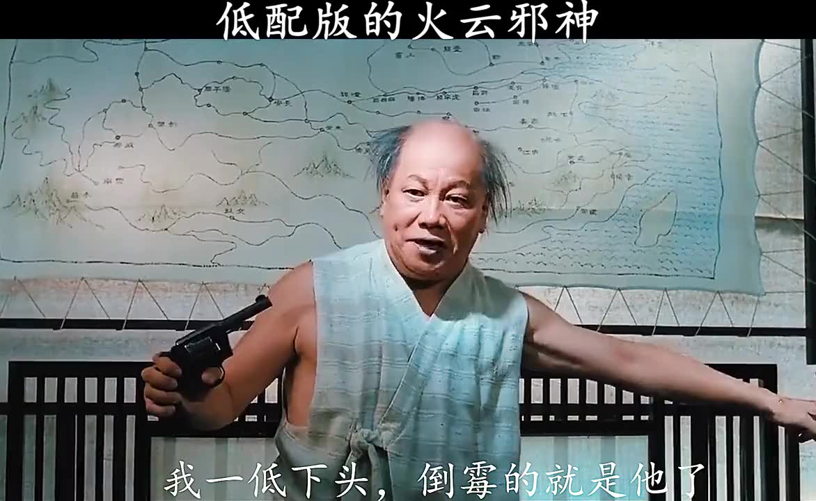 火云邪神讲的话我认为最拽,你们觉得呢?