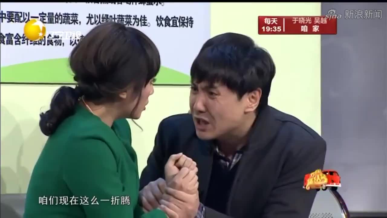 《欢乐集结号》沈腾,马丽,杜晓宇小品《365个祝福》