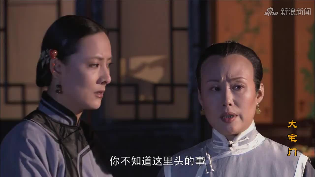 大宅门:韩荣发十分气愤,说自己都三十了,还没有媳妇