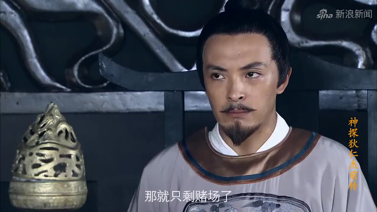 狄仁杰发现段无涯踪迹,开始怀疑他,哪料尽在武承嗣掌握