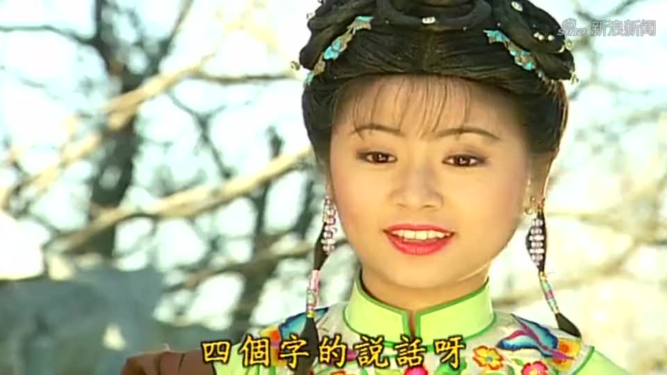 茗慧痛恨自己的丈夫对小薇念念不忘,拿刀捅小薇十四阿哥挡在前面