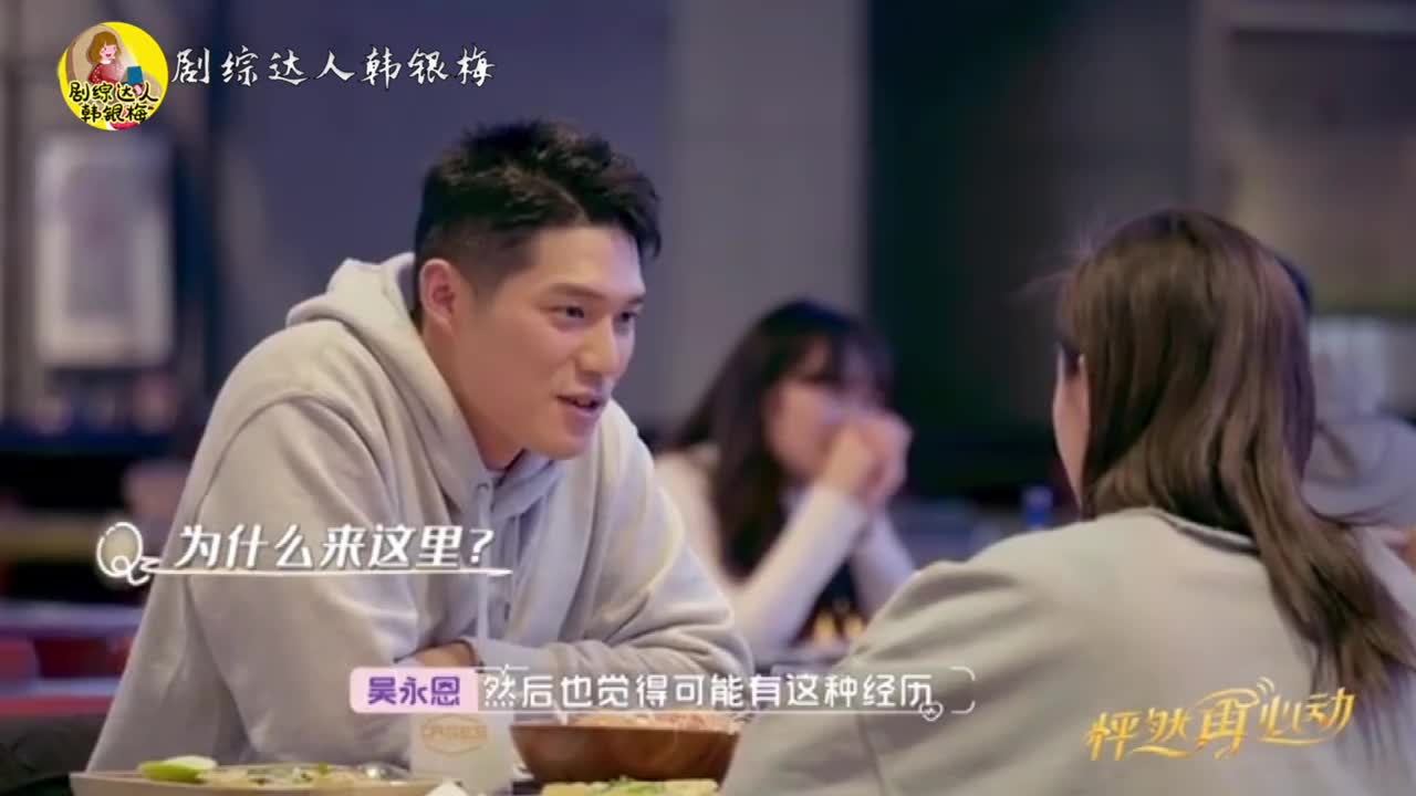 白冰跟王大陆抢着买单,俩人石头剪刀布决定,孩子气十足!