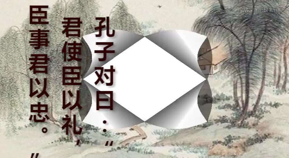 人而不仁,如礼何?如乐何?