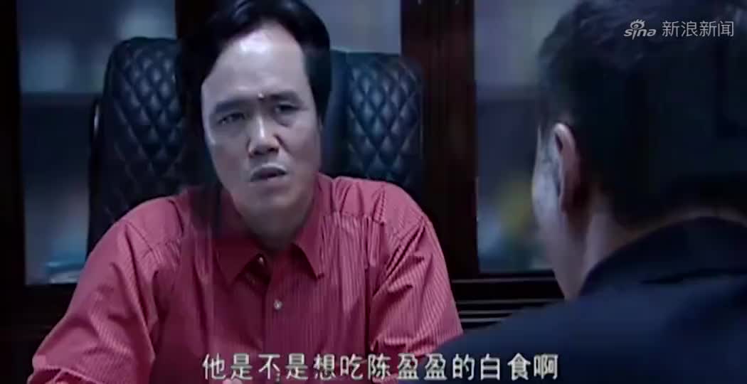 娄成就发现陈盈盈不对劲,突然想起什么事,立马让手下干掉她