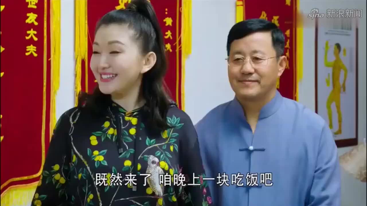 《乡村爱情9下》香秀马忠陪同谢大脚相亲,见黄医生激动的喊爸爸