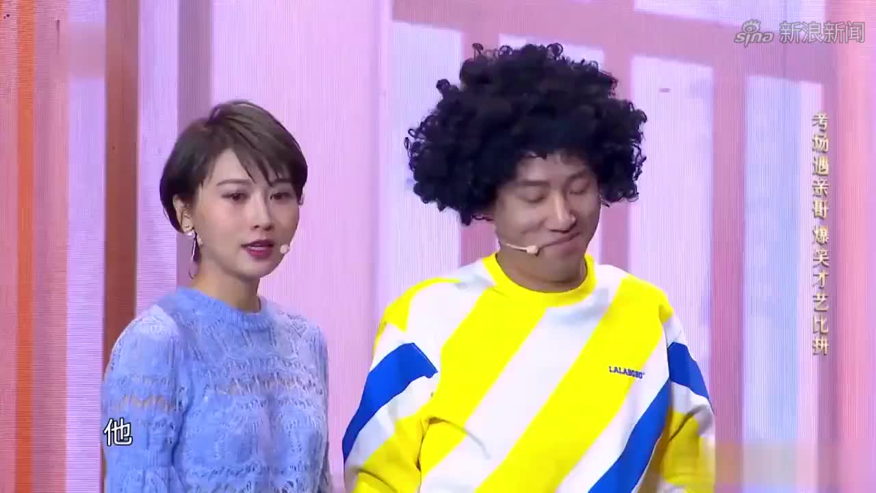 郭阳郭亮参加选秀,不料评委竟是前女友,场面十分尴尬